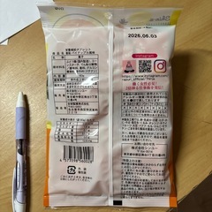 ラプリ　亜鉛　パイナップル風味の画像