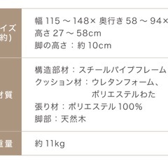 2人掛けのコンパクトソファ（緑）の画像