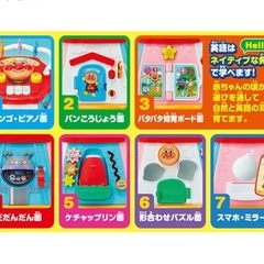 アンパンマン おおきなよくばりボックスの画像