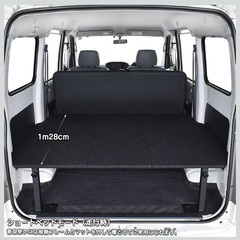 タウンエース用ベッドキットの画像