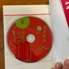 ユメタン　大学合格必須レベル1の画像