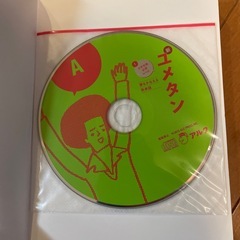 ユメタン　大学合格必須レベル1の画像