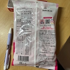 ラプリ　マルチビタミン　ラズベリー風味
の画像