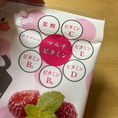 ラプリ　マルチビタミン　ラズベリー風味
の画像