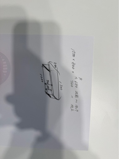(※商談中)ダイニングテーブル