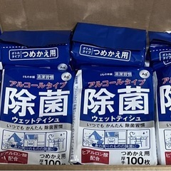 ボトル詰め替え用ウェットティッシュ100枚入りの画像