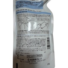 コラージュフルフル ボディーソープの画像