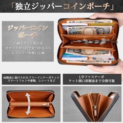 【新品】長財布 大容量 本革 クリスマスプレゼント 新年プレゼント の画像