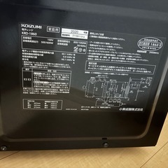 電子レンジの画像