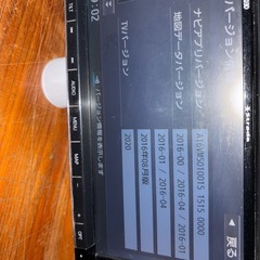 パナソニックストラーダの画像