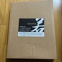 ちゃんこダイニングの画像