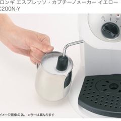 デロンギ　エスプレッソマシン　コーヒーメーカー　イエローの画像