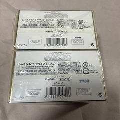 CHANEL石けん2個セットの画像