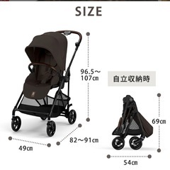 cybex  サイベックス　ベビーカー　メリオカーボン2024の画像