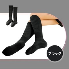 【新品】極暖 発熱 ソックス ブラック ネオグラフェン 冷え対策 23〜25cmの画像