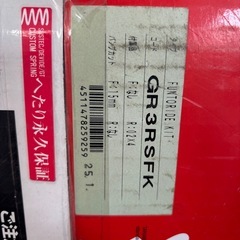 現行フィット4　GR3 タナベ　ダウンサスの画像