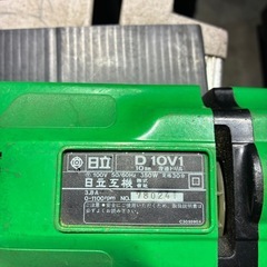 日立　変速　電動ドリル　  D10-v1の画像