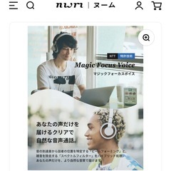 新品未使用（12/31まで掲載）※取りに来ていただける方限定※【nwm・ヌーム】オーバーヘッド耳スピの画像