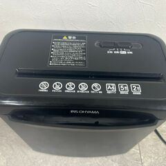 シュレッダーの画像