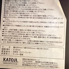 木製ベビーチェア カトジ　KATOJI ハイチェアの画像