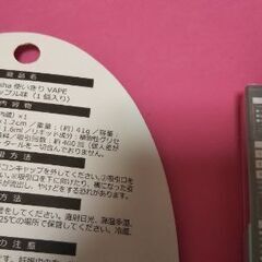 Airmini、使いきりVAPEの画像