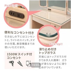 ドレッサーの画像