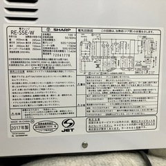 シャープ電子レンジ の画像