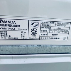 ♦YAMADA 洗濯機【2017年製】YWM-T45A1の画像