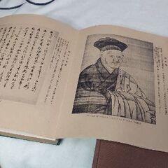 古書 国宝 雪舟山水長巻 雪舟長巻絵巻 昭和三十二年発行 印刷 資料の画像