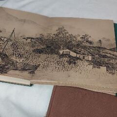 古書 国宝 雪舟山水長巻 雪舟長巻絵巻 昭和三十二年発行 印刷 資料の画像