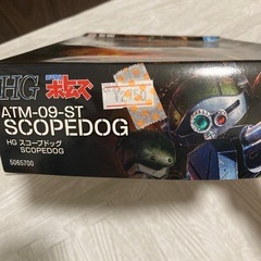 新品未使用  装甲騎兵ボトムズ HG スコープドッグの画像