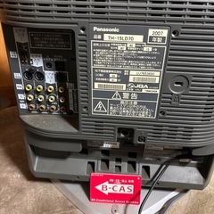 bキャスカード付き　小型テレビの画像