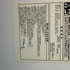 ニトリの折りたたみ机　　　　の画像