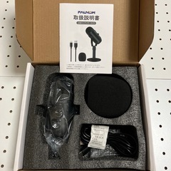 プロのコンデンサーマイクMKF.01新品、未使用品！の画像