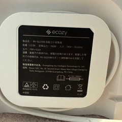 お掃除ロボットの画像