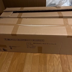 2個 シングルマットレス フレームセットの画像