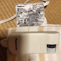 電気敷き毛布の画像