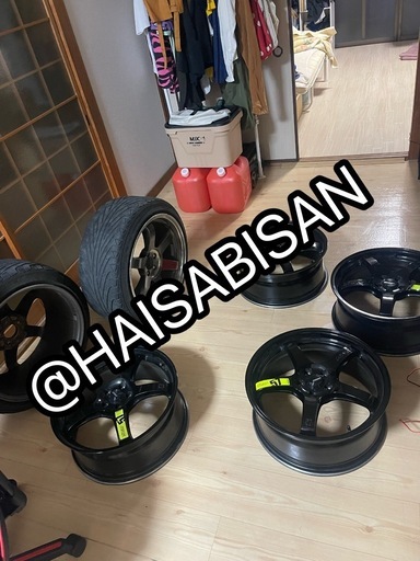 Raysグアムレイツ57CR