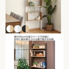 突っ張り オープンラック 収納 棚 ボックス 木目 間仕切り　幅60cm の画像