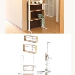 突っ張り オープンラック 収納 棚 ボックス 木目 間仕切り　幅60cm の画像