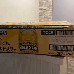 サッポロ GOLD STAR35024本入1ケースの画像