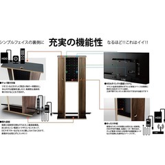 テレビ台の画像