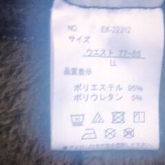 裏起毛パンツ　美品の画像