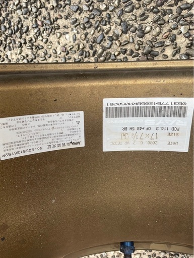 RAIS TE37ボルクレーシング　ホイール