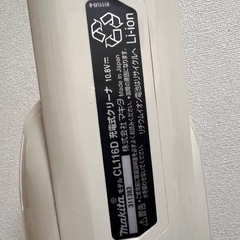 マキタ　掃除機の画像