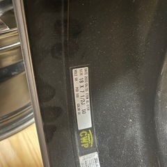 Raysグアムレイツ57CRの画像