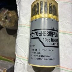 ドリル　キリ　19本セット　ドイツ　ケイルの画像