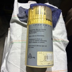 ドリル　キリ　19本セット　ドイツ　ケイルの画像