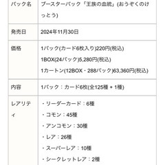 ワンピース未開封品2BOXの画像