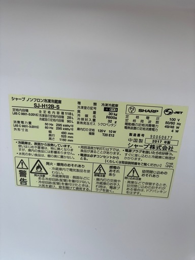 【配送・設置無料】1人暮らし家電セット